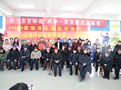 华体会在线登陆新春送爱心，走进敬老院